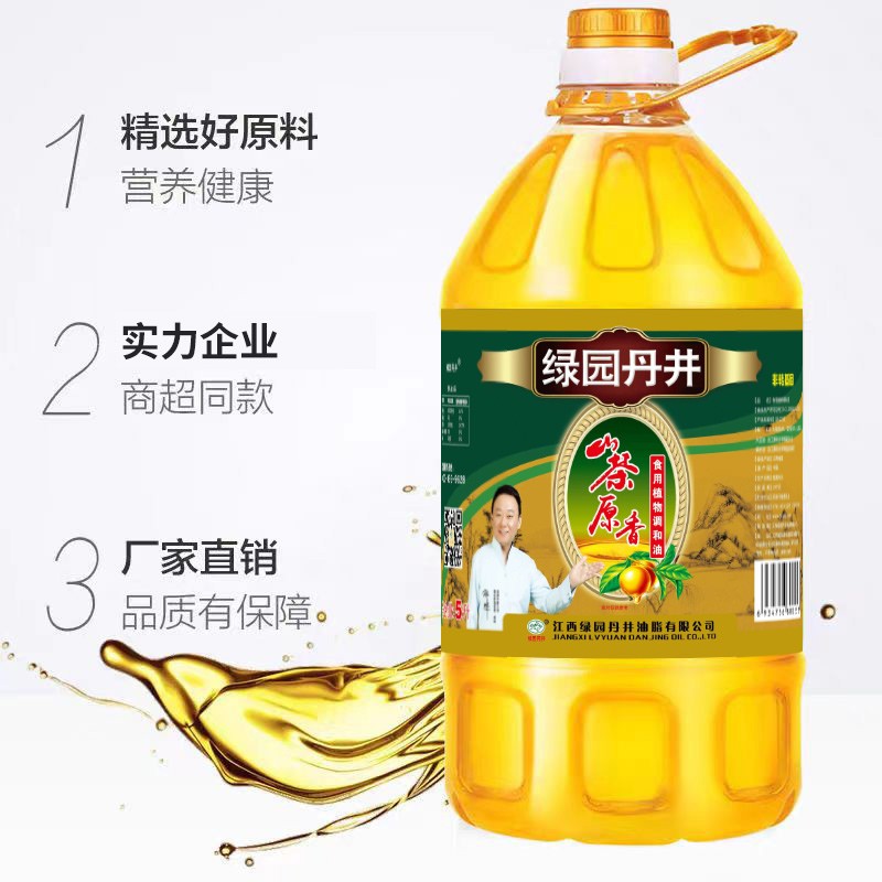 37000cm威尼斯 山茶原香型食用植物调和油 5L