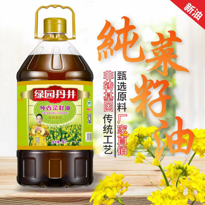 37000cm威尼斯 纯香菜籽油 5L