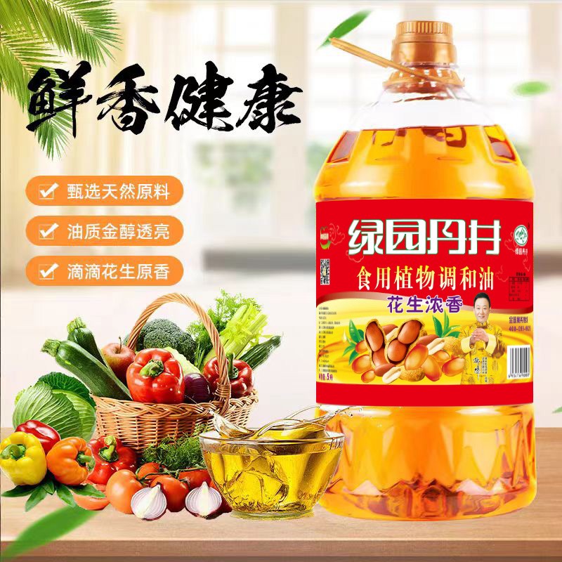 37000cm威尼斯 花生浓香食用植物调和油 5L