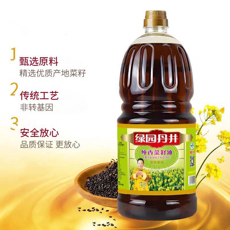 37000cm威尼斯 纯香菜籽油 1.8L