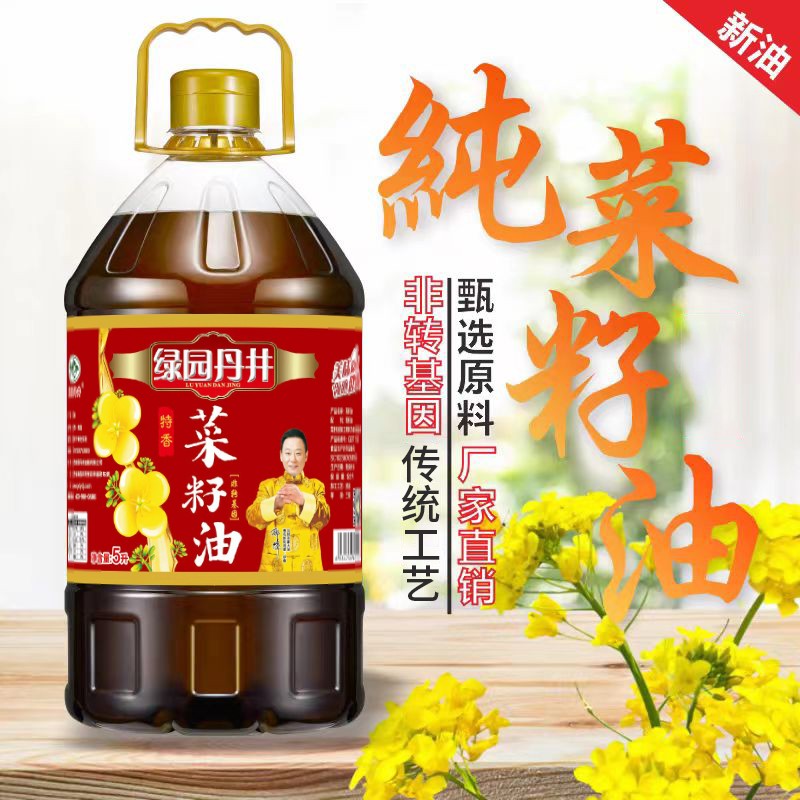 37000cm威尼斯 特香菜籽油 5L