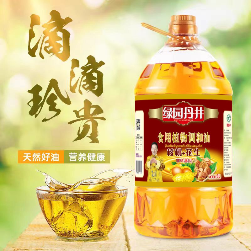 37000cm威尼斯 核桃+花生 食用植物调和油 5L