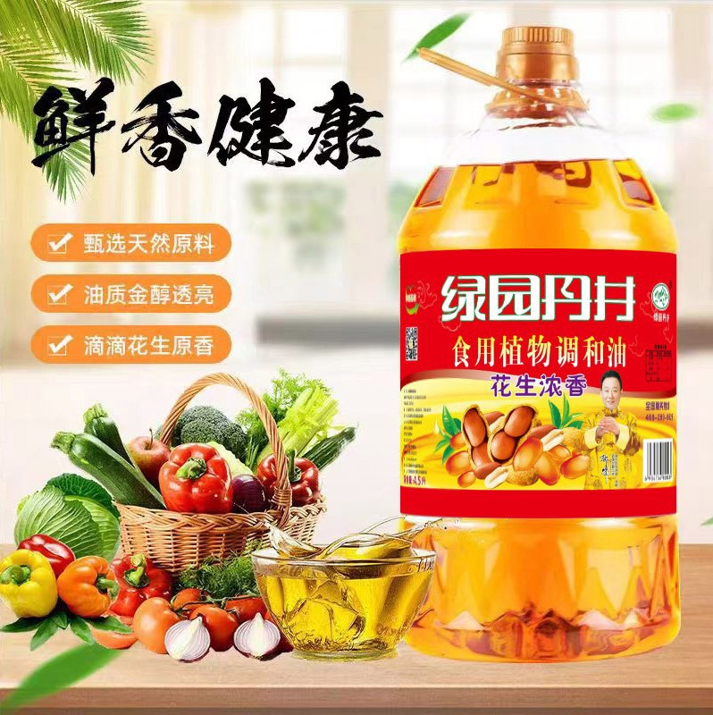 37000cm威尼斯花生浓香食用植物调和油4.5L